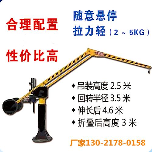 厂家曲臂平衡吊电动小型摇臂吊悬臂起重吊机平衡器省力吊具平衡吊